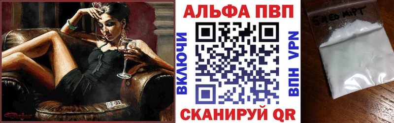 цены наркотик  Лахденпохья  A PVP СК КРИС 