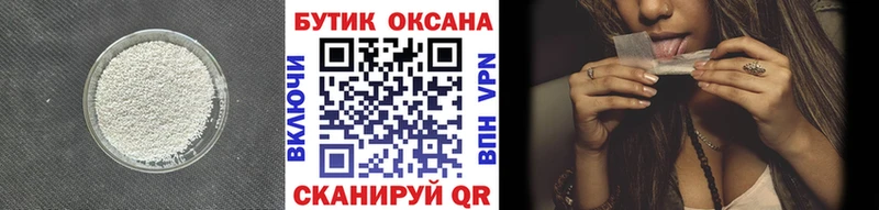 БУТИРАТ GHB Лахденпохья