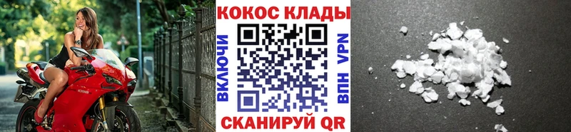 КОКАИН 99%  наркота  Лахденпохья 