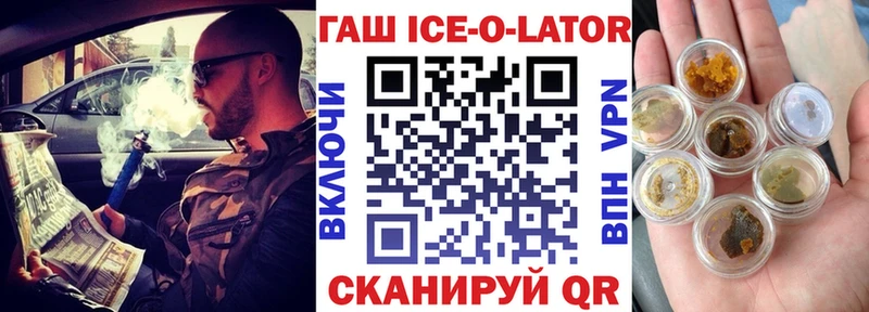 ГАШИШ 40% ТГК  Лахденпохья 