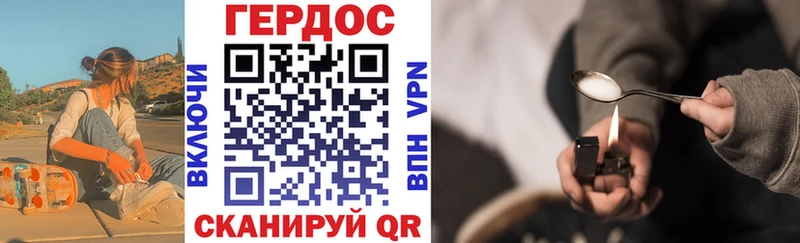 ГЕРОИН герыч  Лахденпохья 