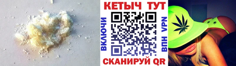 КЕТАМИН VHQ  Лахденпохья 
