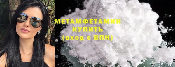соль ск Струнино
