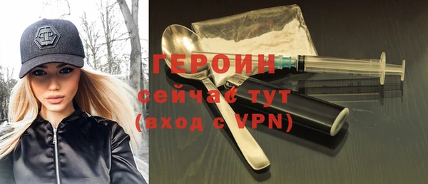 эйфоретик Балабаново