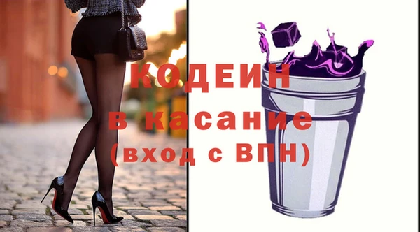 эйфоретик Балабаново