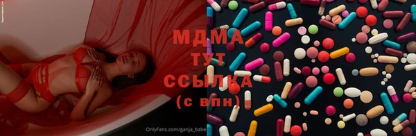 эйфоретик Балабаново