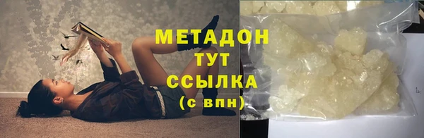 эйфоретик Балабаново