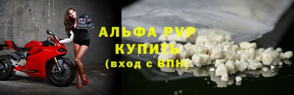 эйфоретик Балабаново