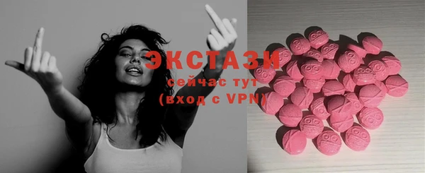 эйфоретик Балабаново