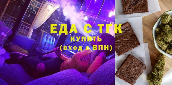 mix Балахна