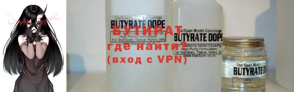 соль ск Струнино