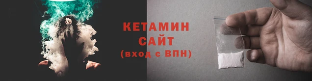 бутик Ступино