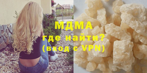 mix Балахна