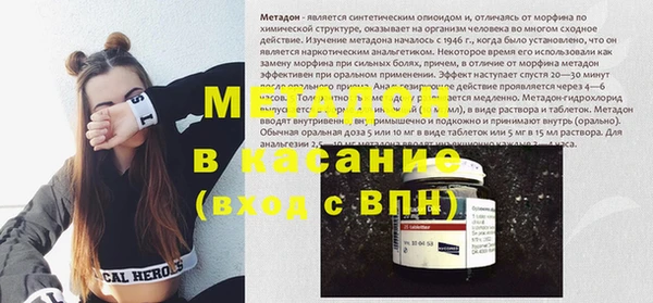 героин Строитель
