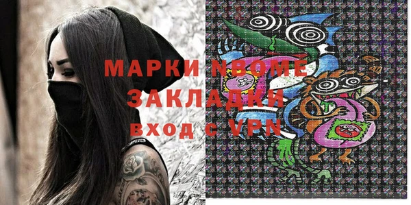 эйфоретик Балабаново