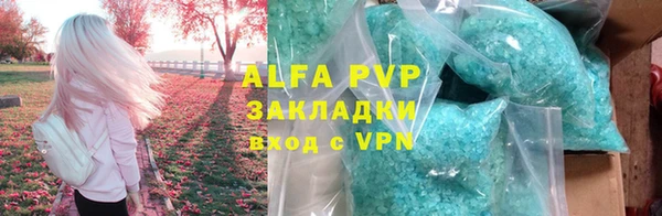 эйфоретик Балабаново