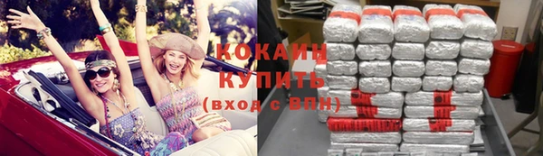 бутик Ступино