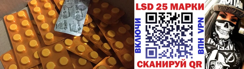 Лсд 25 экстази ecstasy  Лахденпохья 