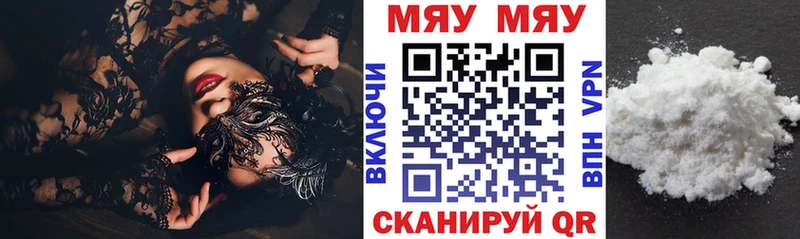 Меф кристаллы  Лахденпохья 