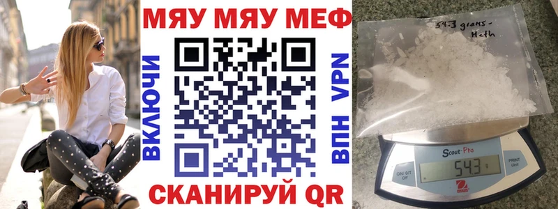 Меф  Лахденпохья