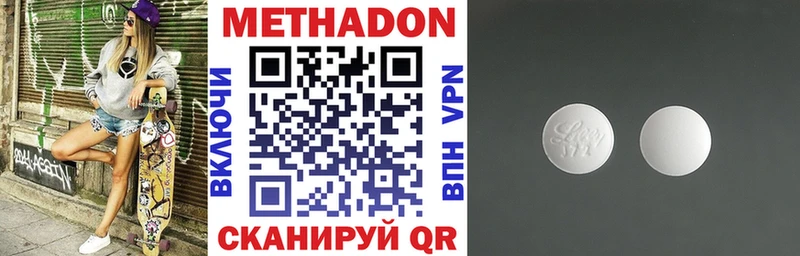 МЕТАДОН VHQ  Лахденпохья 